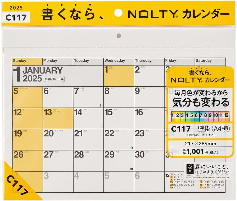 Noritsu NOLTY 2025 Wall Calendar A4 C117