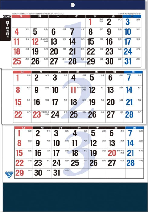 Todan 2026 Desk Calendar 3-Month Moji (From Top to Bottom Type) TD-331 CL26-1025