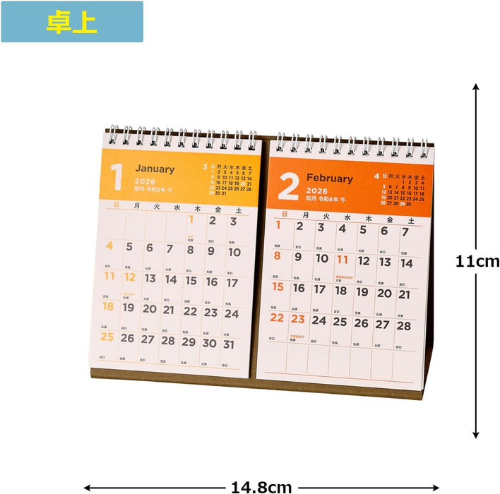 Noritsu NOLTY 2026 Desk Calendar 2-Month Modified A6 Size C249