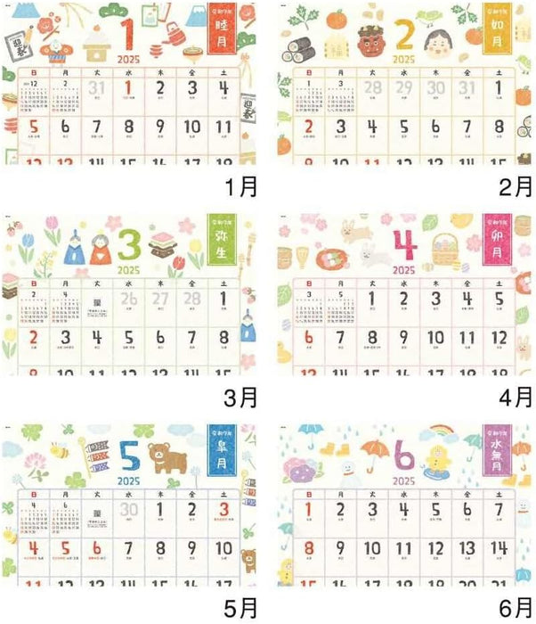 New Japan Calendar 2025 Wall Calendar Wall Calendar Hidamari Saijiki NK8068