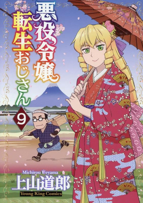 Akuyaku Reijo Tensei Ojisan 9