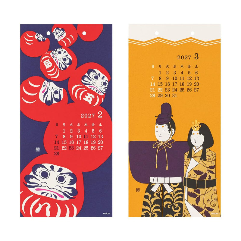 Takahashi 2027 Wall Calendar B4 E70