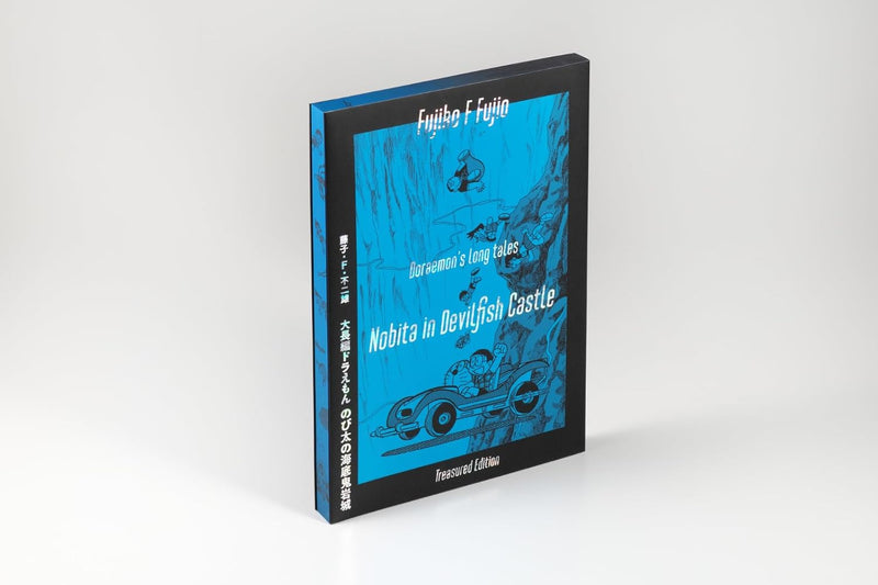 Doraemon: Nobita and the Castle of the Undersea Devil Aizouban Set: Includes a Complete Facsimile of the Original First Edition