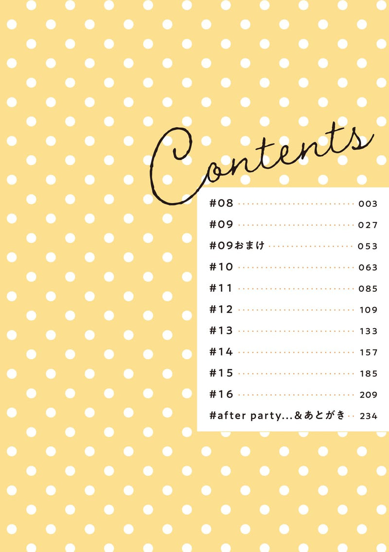 Mugi no Hana - shared life is beautiful - 2