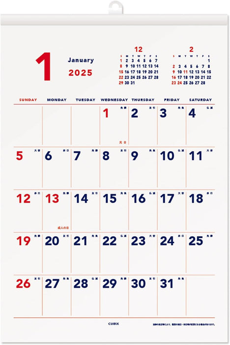 M-PLAN 2025 Cubics Wall Calendar A3 Basic 203910-01