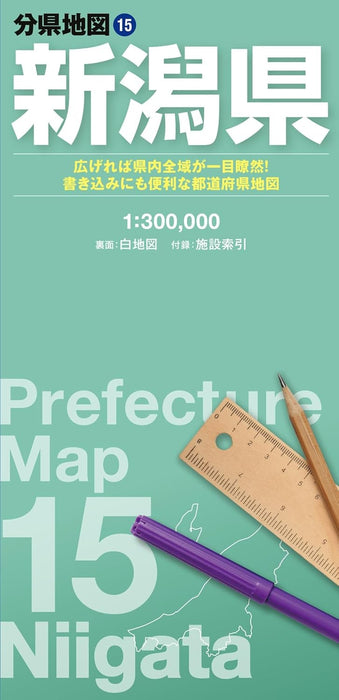 Prefecture Map Niigata (Prefecture Map 15)