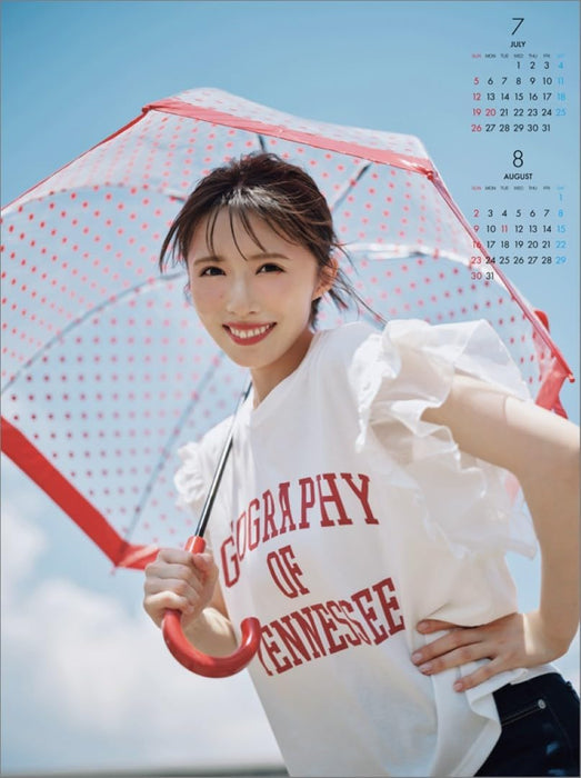 Hagoromo Shio Kisui 2026 Wall Calendar CL26-0209A