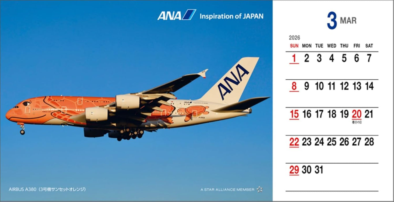 2026 ANA Postcard Calendar CL26-1157
