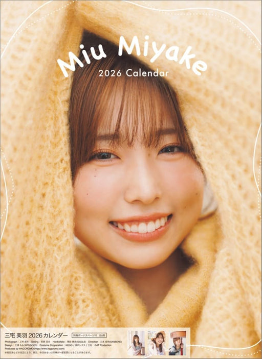 Hagoromo Miu Miyake 2026 Wall Calendar CL26-0236