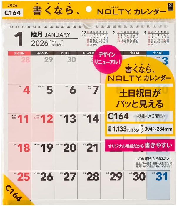 Noritsu NOLTY 2026 Wall Calendar Modified A3 Size C164