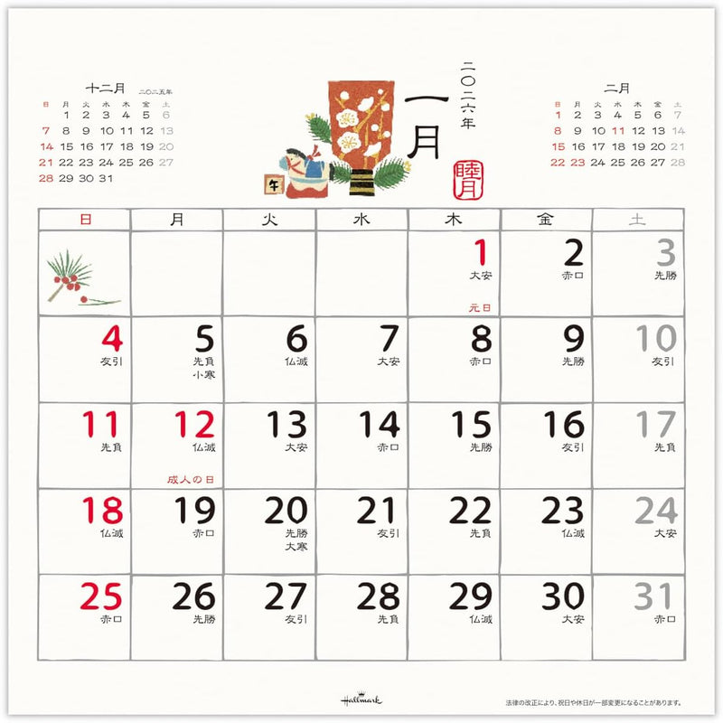 Hallmark 2026 Wall Calendar Japanese Seasonal Living Calendar Large 845322