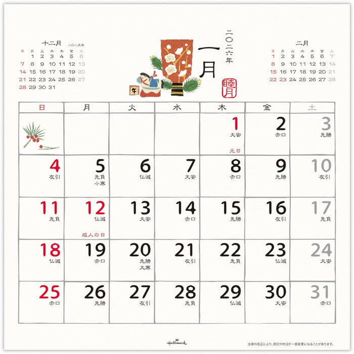 Hallmark 2026 Wall Calendar Japanese Seasonal Living Calendar Large 845322