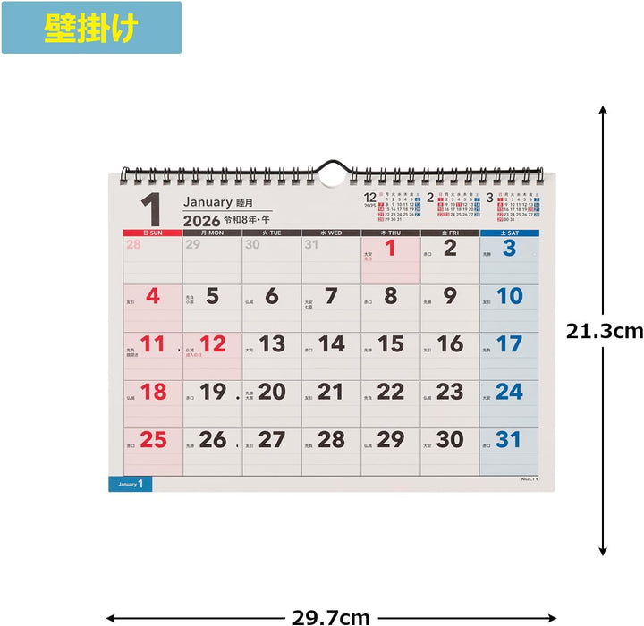 Noritsu NOLTY 2026 Wall Calendar A4 Horizontal C159