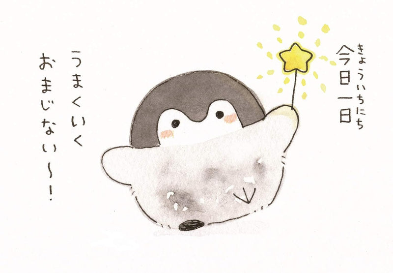 Tottemo!! Koupen-chan