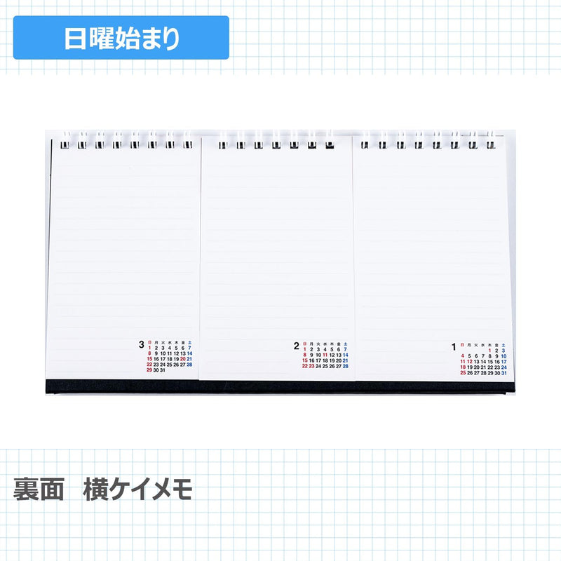 Takahashi Shoten Takahashi 2026 Desk Calendar 3-Month List Modified B7 x 3 Panels E163