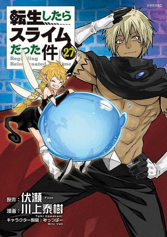 That Time I Got Reincarnated as a Slime (Tensei shitara Slime Datta Ken) 27