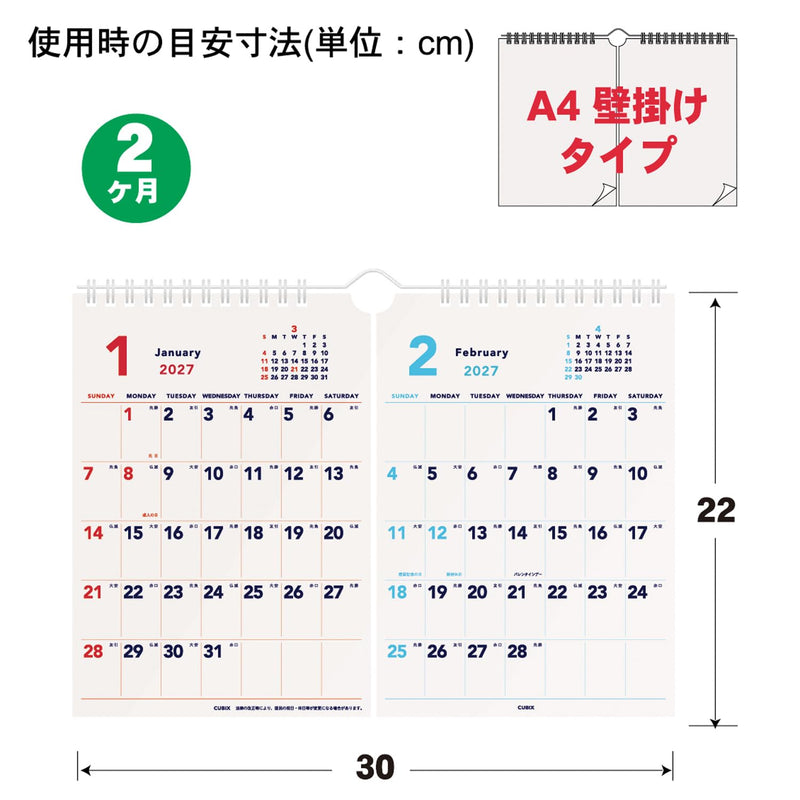 M-PLAN 2027 Cubics Wall Calendar A4 2-Month Basic 204113-01-80