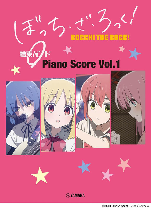 Bocchi the Rock! Kessoku Band Piano Score Vol.1 With Lyrics & Guitar Chord Diagrams