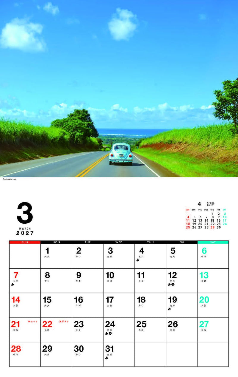 Ryujin Hawaii Calendar 2027