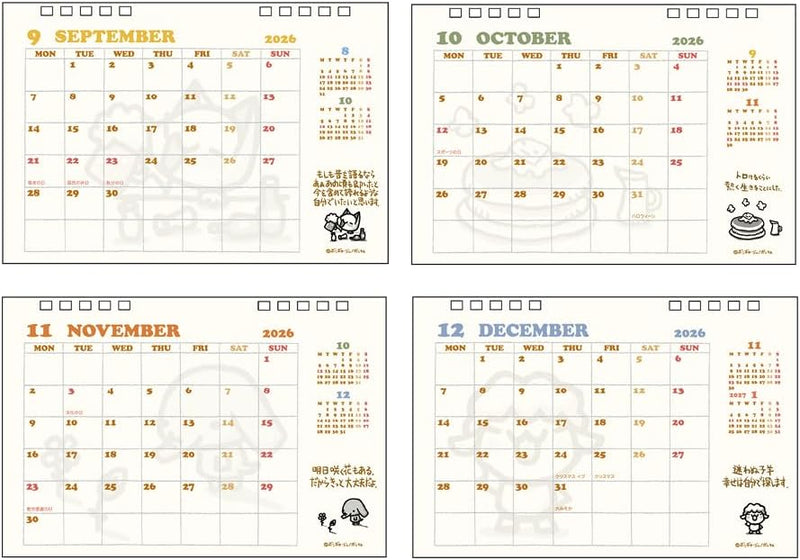 Sun-Star Stationery Chibi Gallery 2026 Desk Calendar Chibi Gallery S8521581