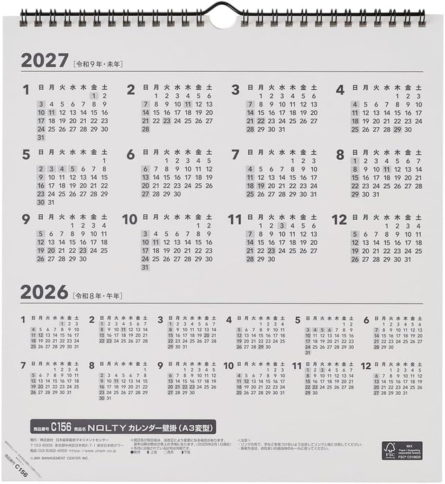 Noritsu NOLTY 2026 Wall Calendar Modified A3 Size C156