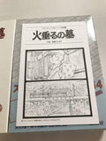 Grave of the Fireflies (Hotaru no Haka): Studio Ghibli Complete Storyboard Collection 4