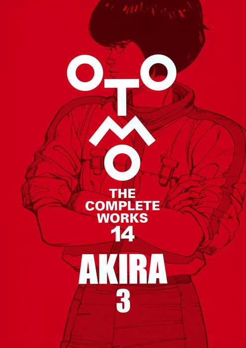 AKIRA 3 (OTOMO THE COMPLETE WORKS 14)