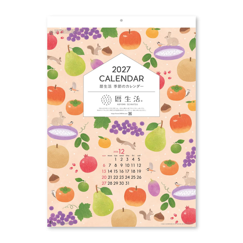 New Japan Calendar 2027 Wall Calendar Koyomi Seikatsu Seasonal Calendar NK60