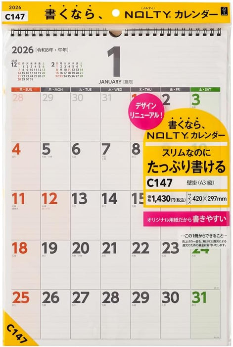 Noritsu NOLTY 2026 Wall Calendar A3 Vertical C147