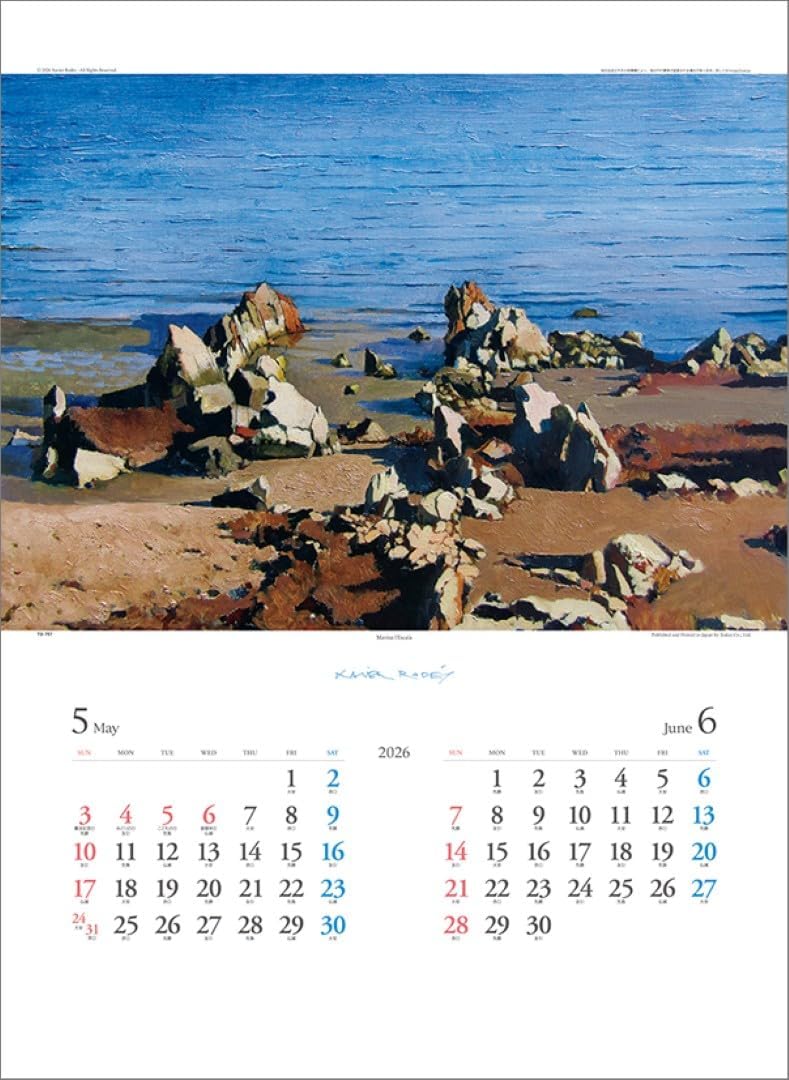 Todan 2026 Wall Calendar Xavier Rodes TD-757 CL26-1057