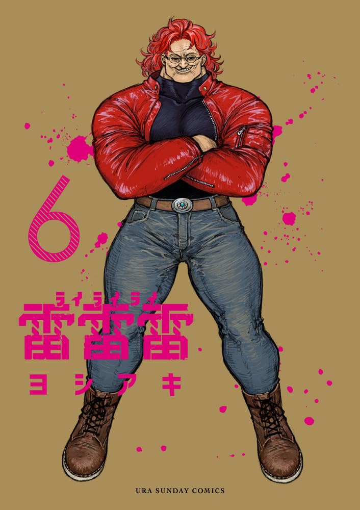 Rairairai 6