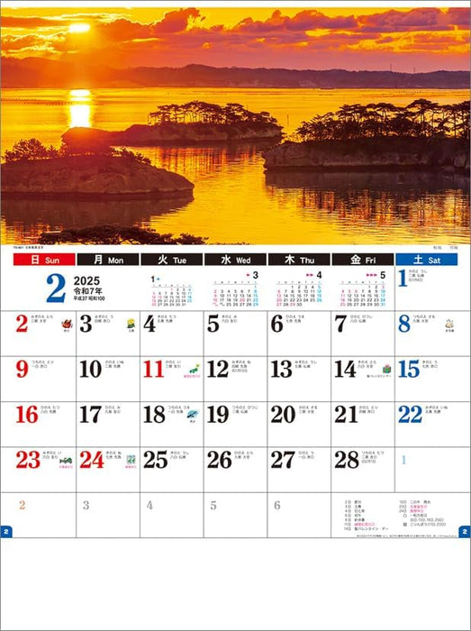 Todan 2025 Wall Calendar Japanese Scenery Moji CL25-1068