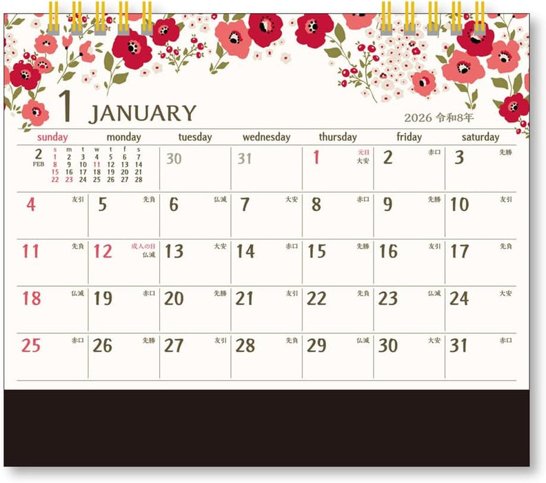 King Corporation 2026 Desk Calendar Seasonal Gifts 155 x 180mm KC10044
