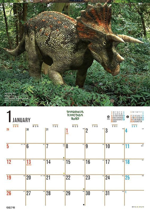 Try-X Dinosaur Kingdom 2025 Wall Calendar CL-477 51 x 36cm