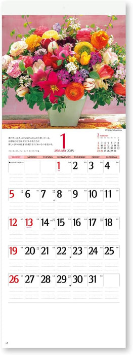 New Japan Calendar 2025 Wall Calendar Flower on the Table Small NK427