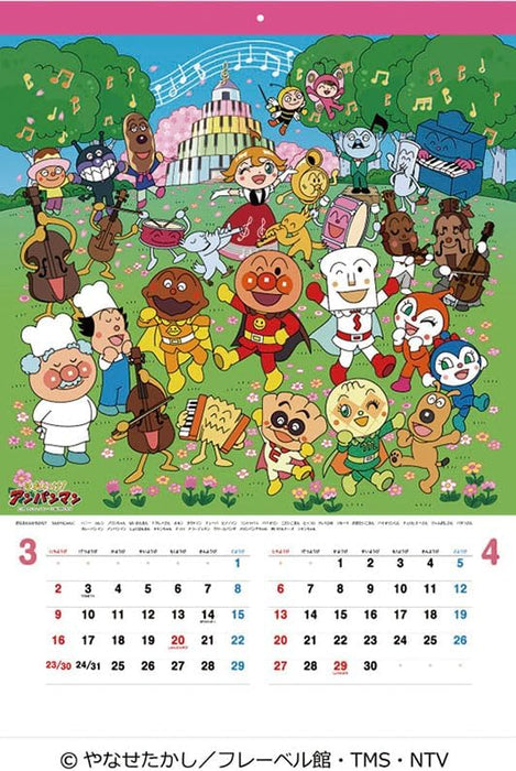 Nakata Anpanman 2025 Wall Calendar CL-005 B3