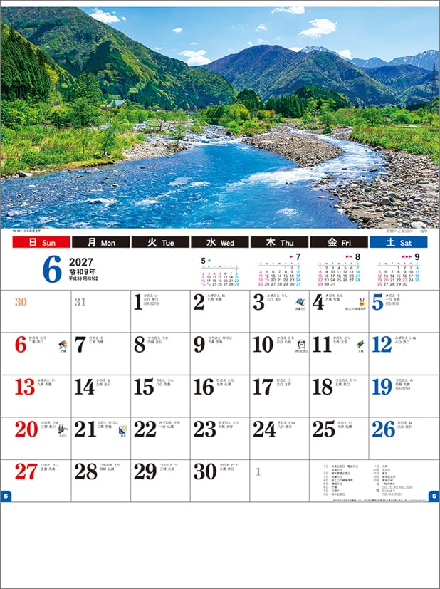 Todan 2027 Wall Calendar Japanese Scenery Moji CL27-1036