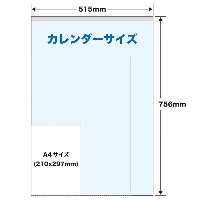 Todan 2025 Wall Calendar 3 Colors Jumbo Moji Monthly Table 75.6 x 51.5cm TD-610