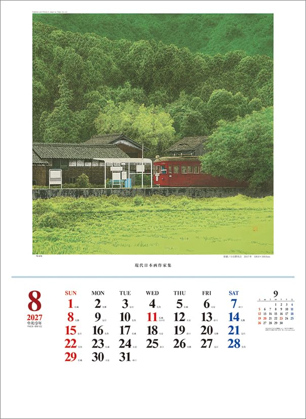 Todan 2027 Wall Calendar Japanese Style Paintings TD-670 CL27-1049