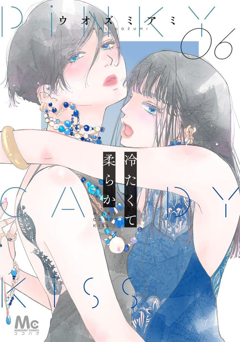 Pink Candy Kiss (Tsumetakute Yawaraka) 6