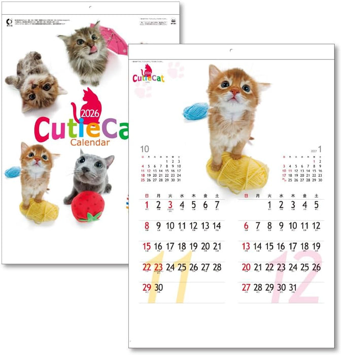King Corporation 2026 Wall Calendar Cutie Cat 450 x 308mm KC30134
