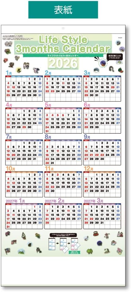 King Corporation 2026 Wall Calendar Life Style 3 Months Calendar 750 x 357mm KC20057