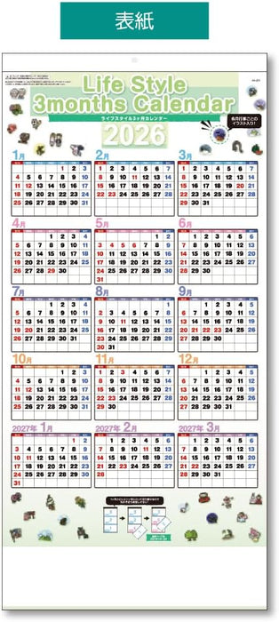 King Corporation 2026 Wall Calendar Life Style 3 Months Calendar 750 x 357mm KC20057
