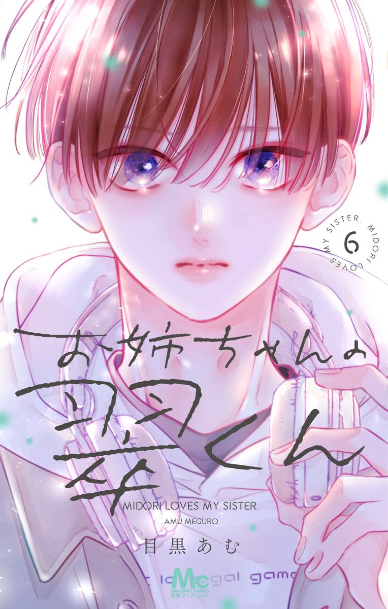 Onee-chan no Midori-kun 6