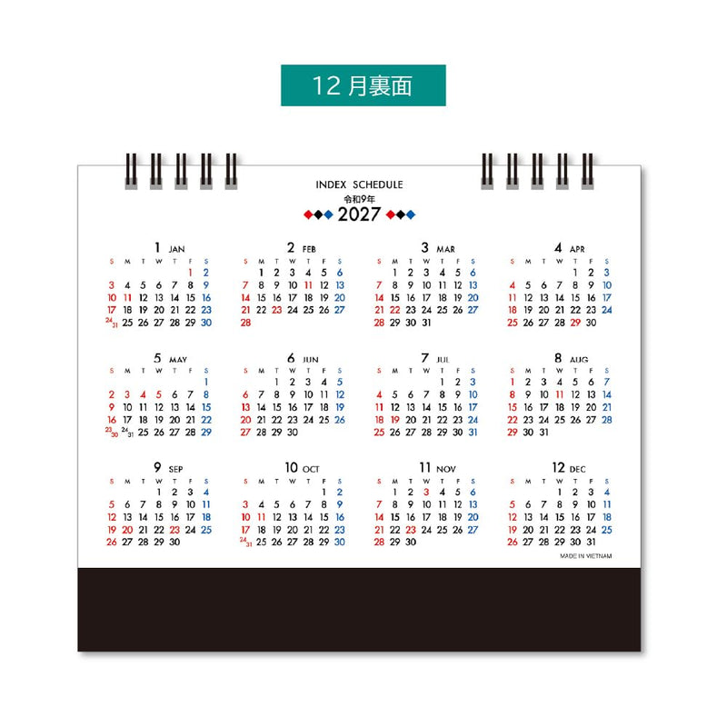 New Japan Calendar 2027 Wall Calendar Daily Plan Moji 3-Month Type NK915
