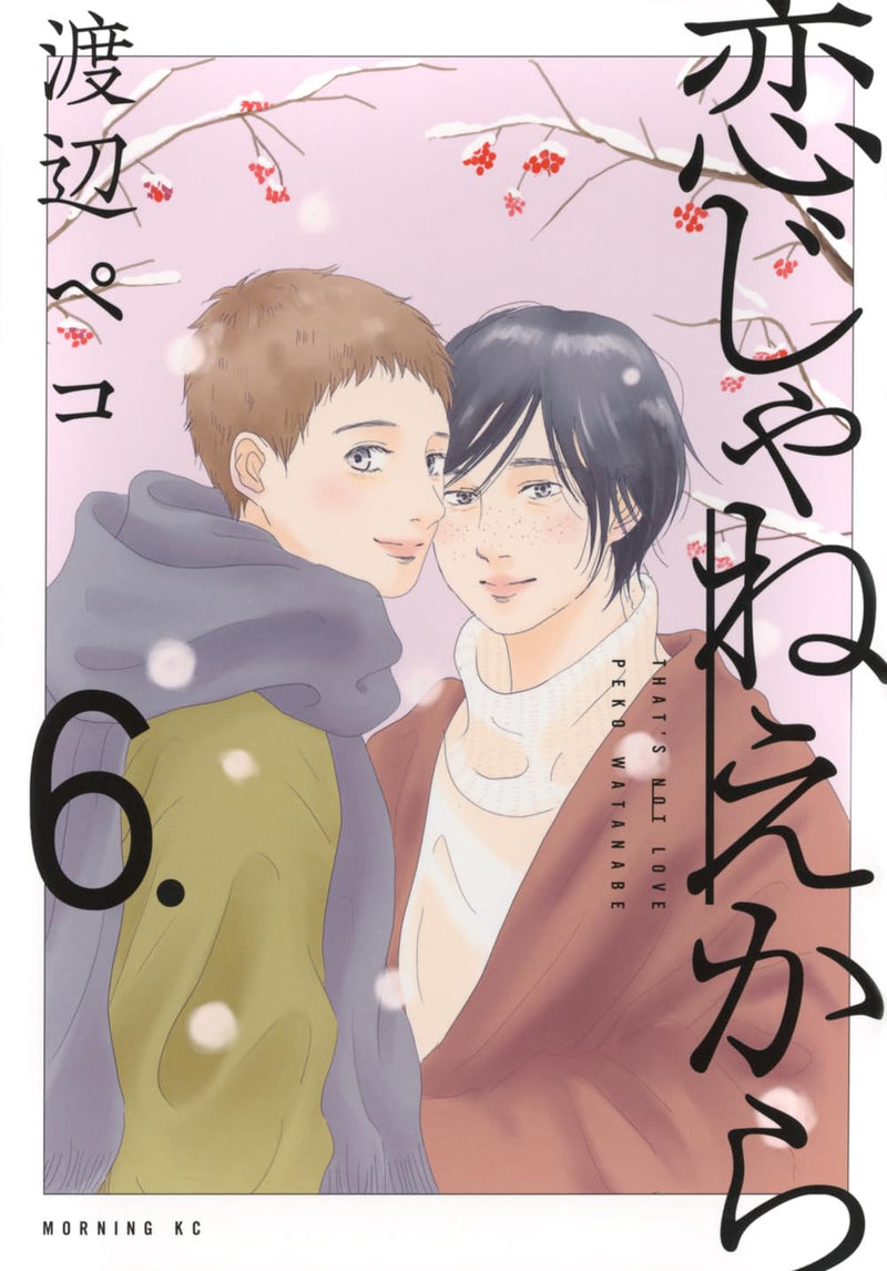 Koi ja Nee kara 6