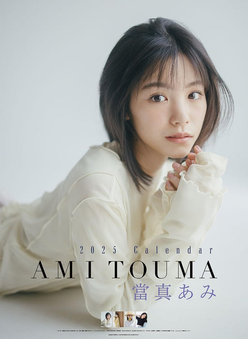 Try-X Ami Touma 2025 Wall Calendar CL-176 B2