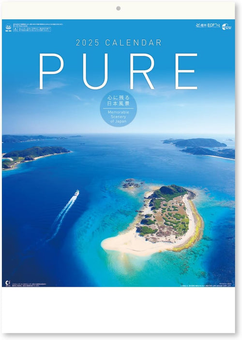 New Japan Calendar 2025 Wall Calendar PURE Memorable Scenery of Japan NK84