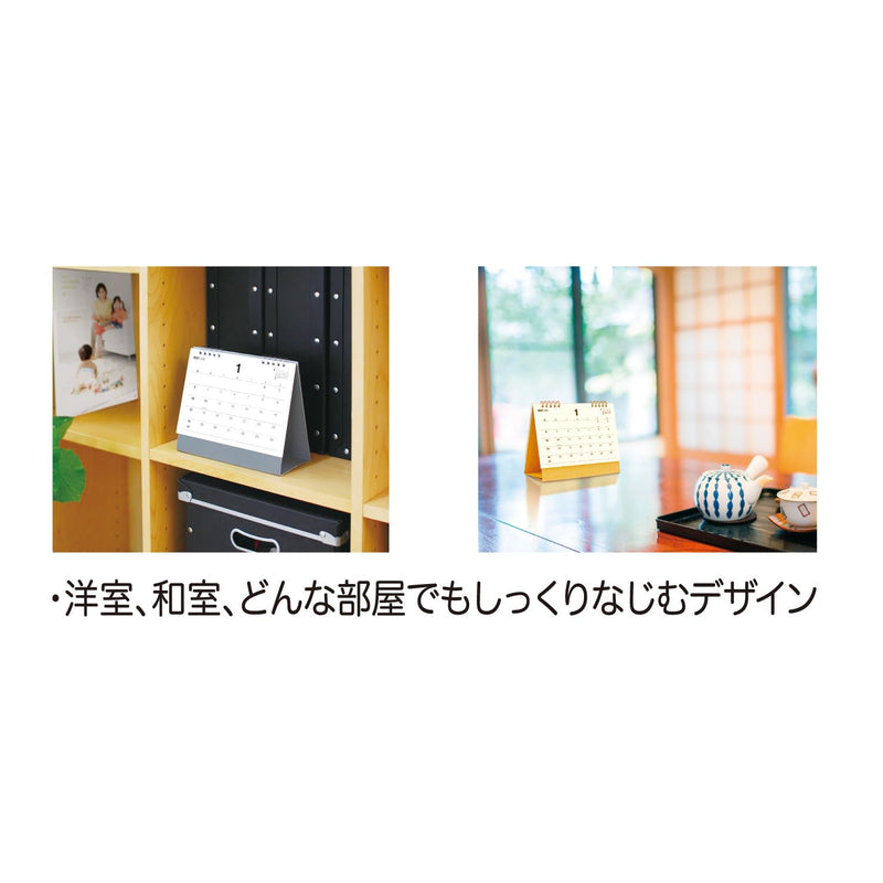 Eco Wall Calendar 2027 A3 E18