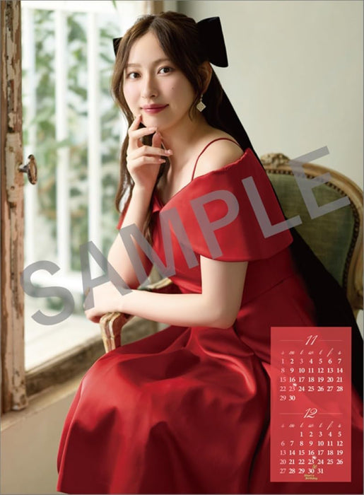 Hagoromo Akari Uemura 2026 Wall Calendar CL26-0178